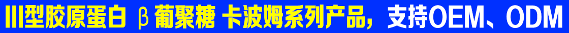中医