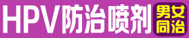 中医