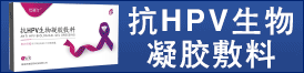中医