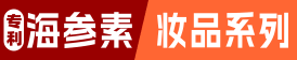 中医