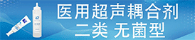 中医
