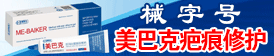 中医