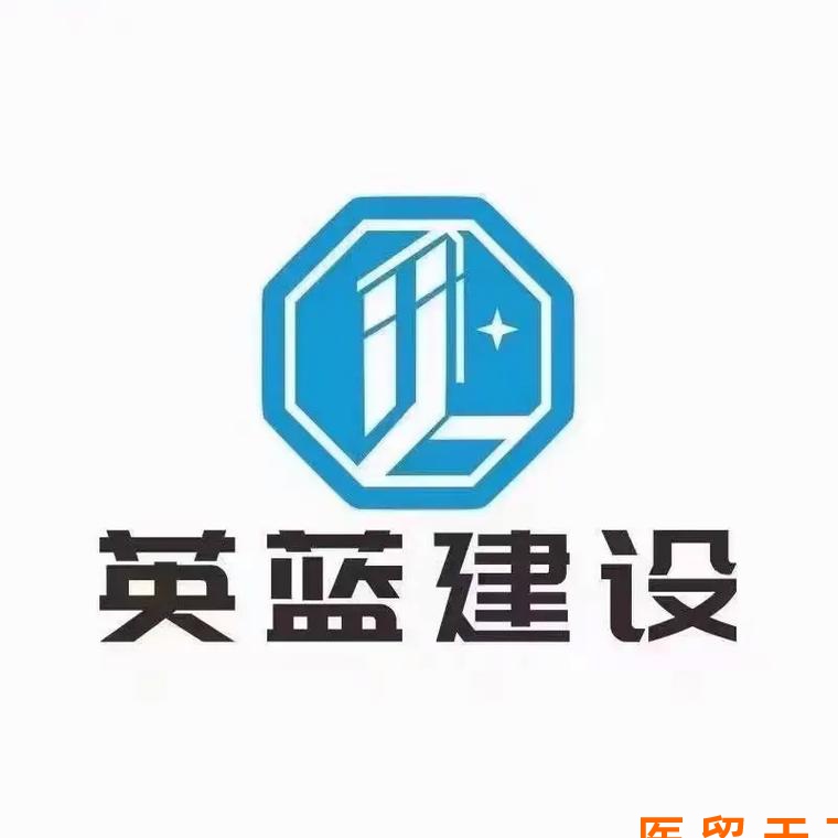 蓝孚生物医学工程技术（山东）有限公司