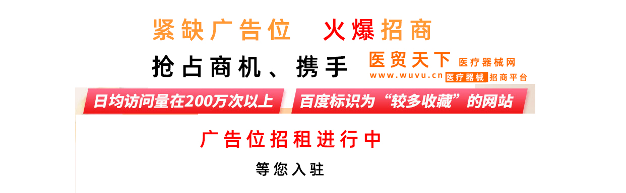 欣可聆®外科手术用防粘连冲洗液