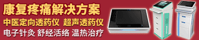 汉昂医疗科技有限公司