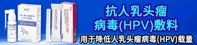 抗人乳头瘤病毒（HPV）凝胶敷料/壳聚糖痔疮凝胶/壳聚糖医用护创液体敷料