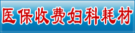 山东中创