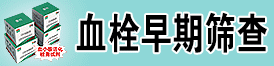 山东源科生物科技股份有限公司