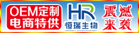 前列腺贴