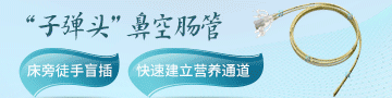 远红外穴位贴/定向透药治疗仪/理疗电极片