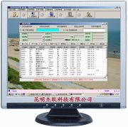 杰软药库药房管理系统