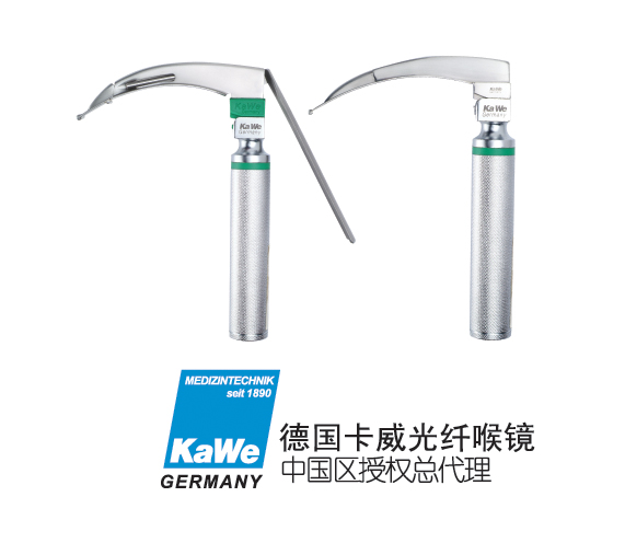 麻醉光纤喉镜