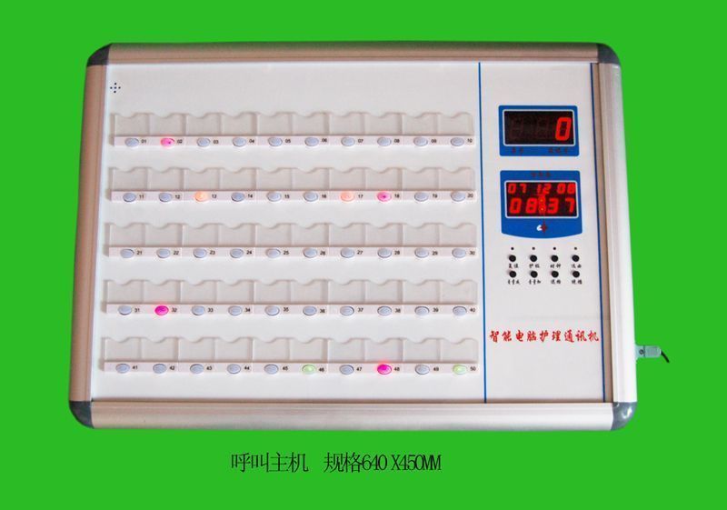 医院呼叫系统 病房呼叫系统 医院呼叫器