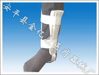 踝骨固定夹 固定带
