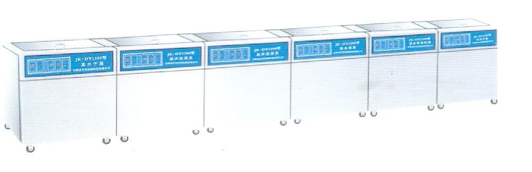 六槽式医用超声清洗消毒器