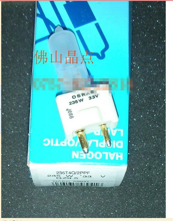 无影灯灯泡 P129249001 33V 235W