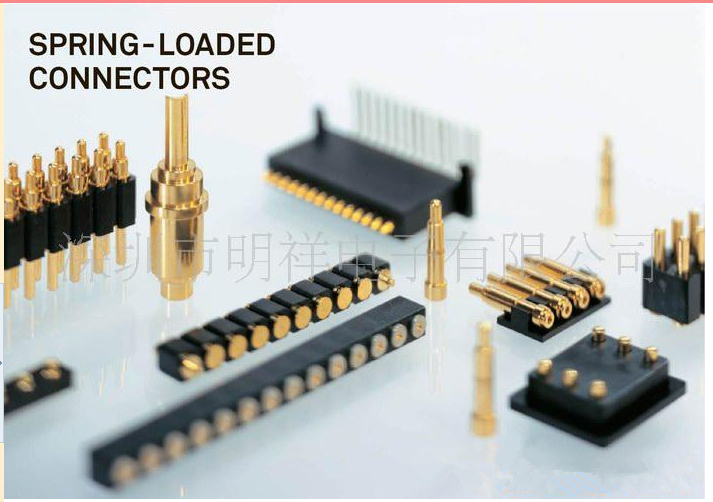 弹针连接器