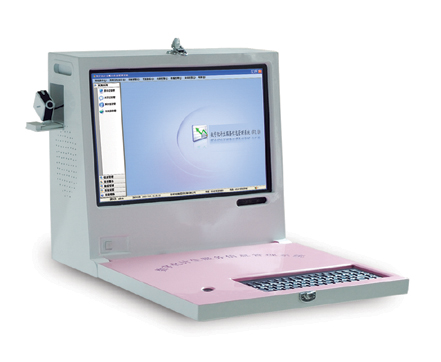 CX9900数字化计生服务信息管理系统 (便携式)