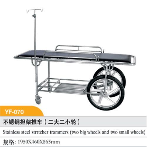 不锈钢担架推车/医用推车