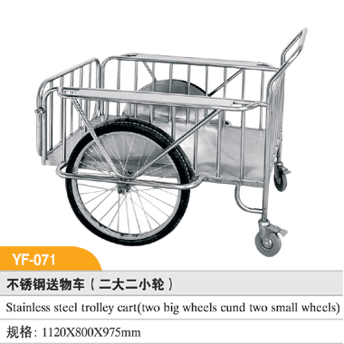 不锈钢送物车