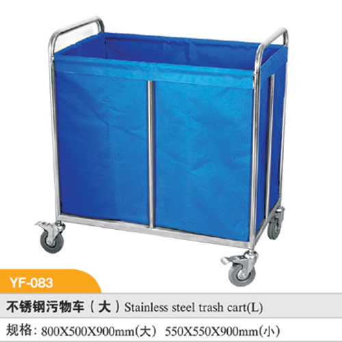 不锈钢污物车