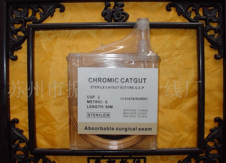 可吸收无损伤缝合针线