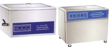 三频数控超声波清洗器