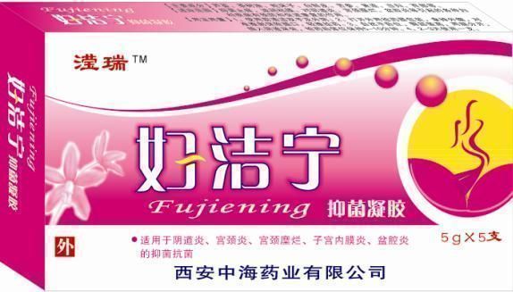 妇洁宁抑菌凝胶