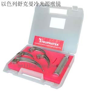 舒克曼牌卤素灯泡光导纤维喉镜