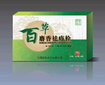 百草麝香祛痔栓