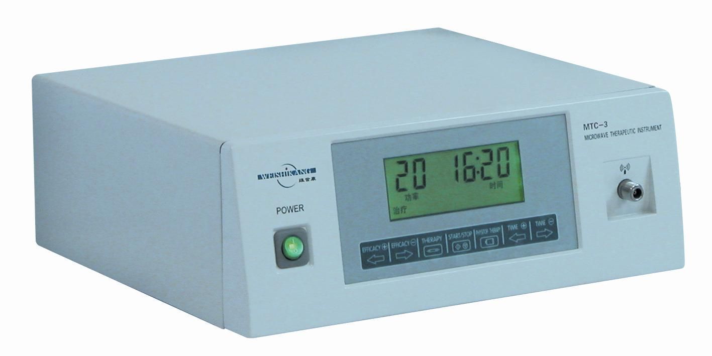 微波治疗仪