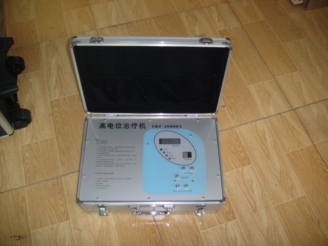 高电位治疗仪,低电位治疗仪