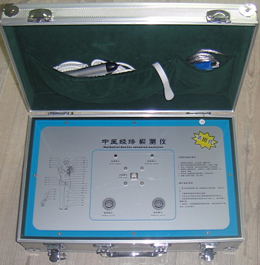 中医经络亚健康检测仪