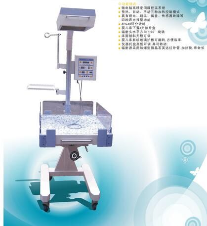 婴儿辐射保暖台