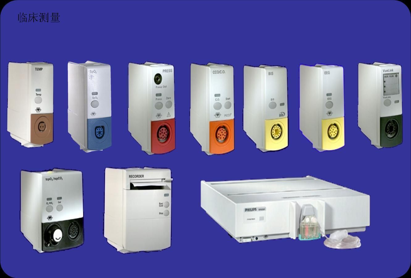 飞利浦监护仪单参数模块