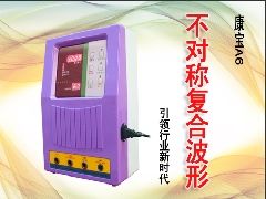 高电位治疗仪A6