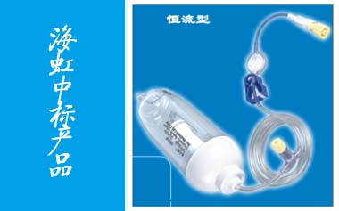 一次性使用输注泵