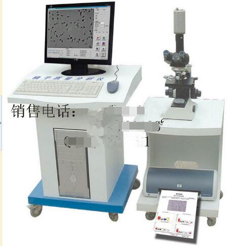精子质量分析仪