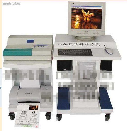 不孕症诊断治疗仪