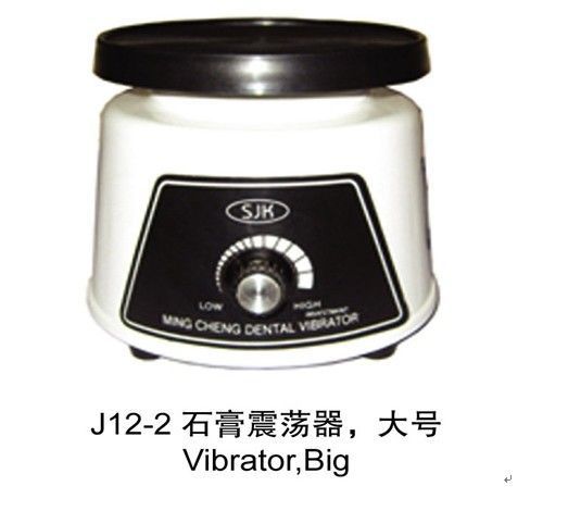 石膏修整机(大功率)