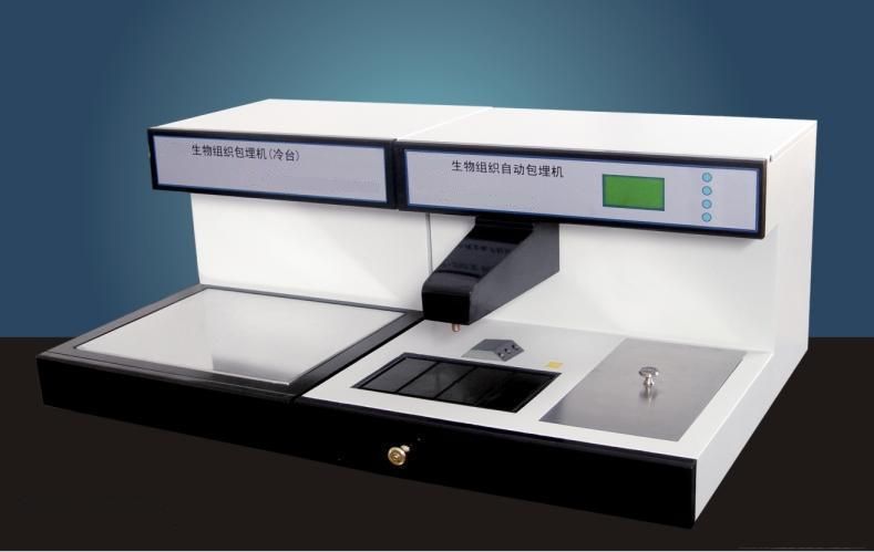 生物组织自动包埋机