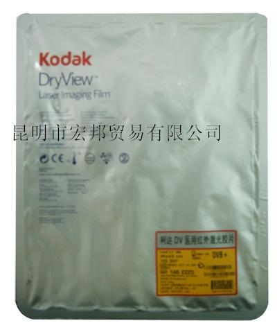柯达医用胶片