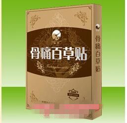 骨痛百草贴