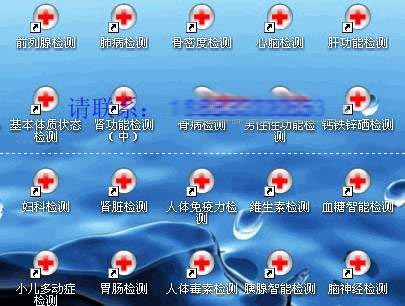 全息生物电检测仪