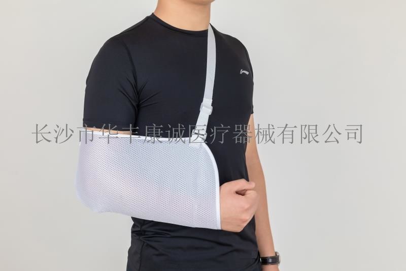 前臂吊带