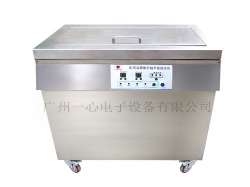 柜式超声波清洗机