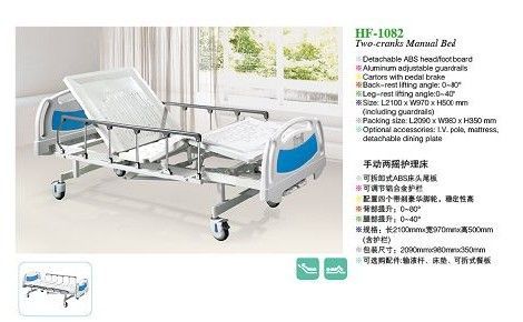 手动两摇看护床