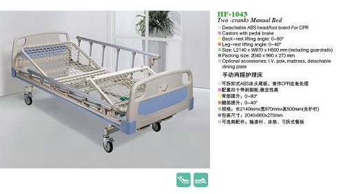 手动两摇护理床