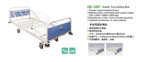 手动两摇看护床