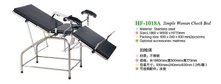 妇检床